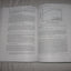 Principles of Helicopter Aerodynamics with CD Extra (Cambridge Aerospace)
