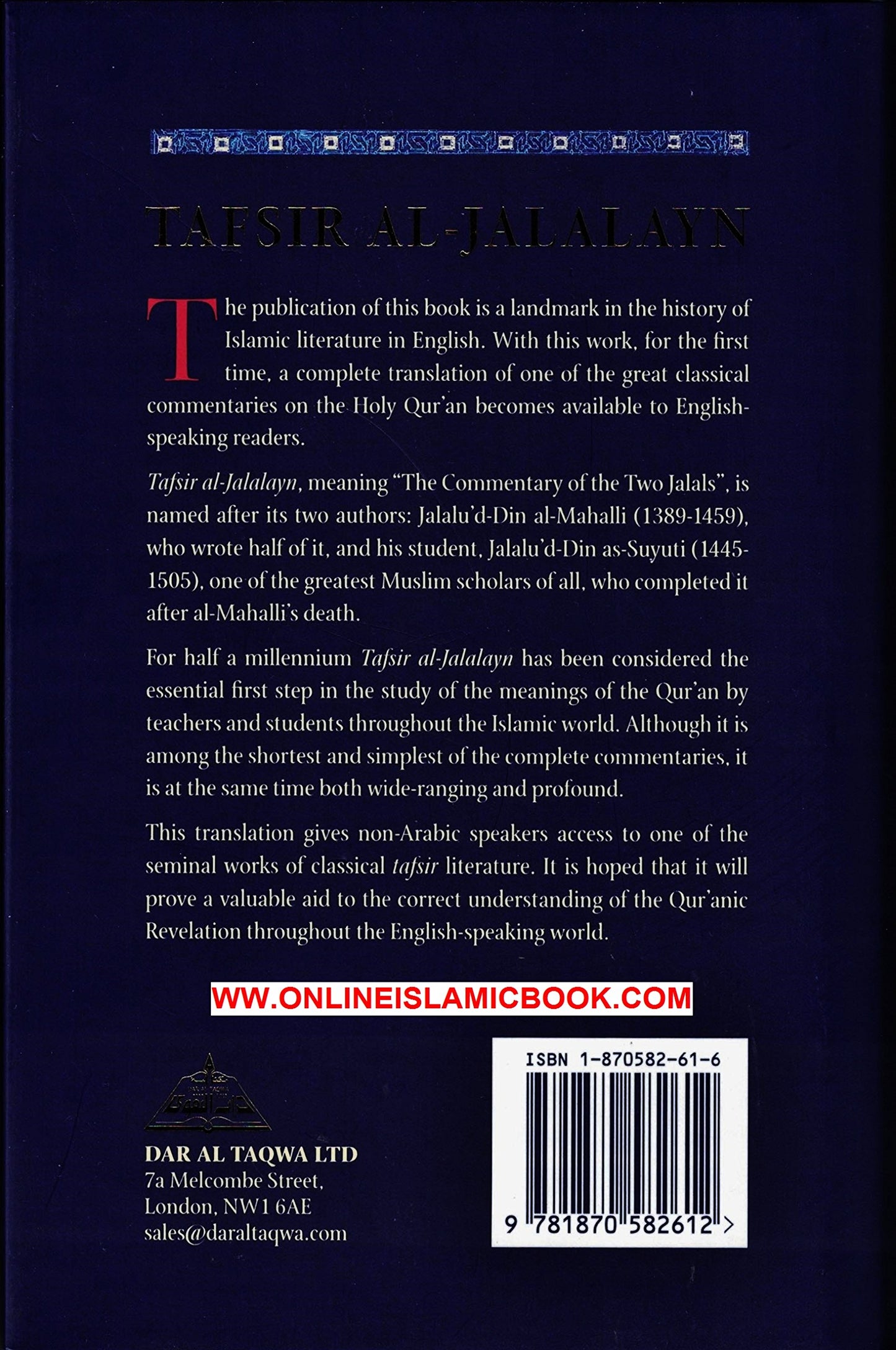 Tafsir Al-Jalalayn