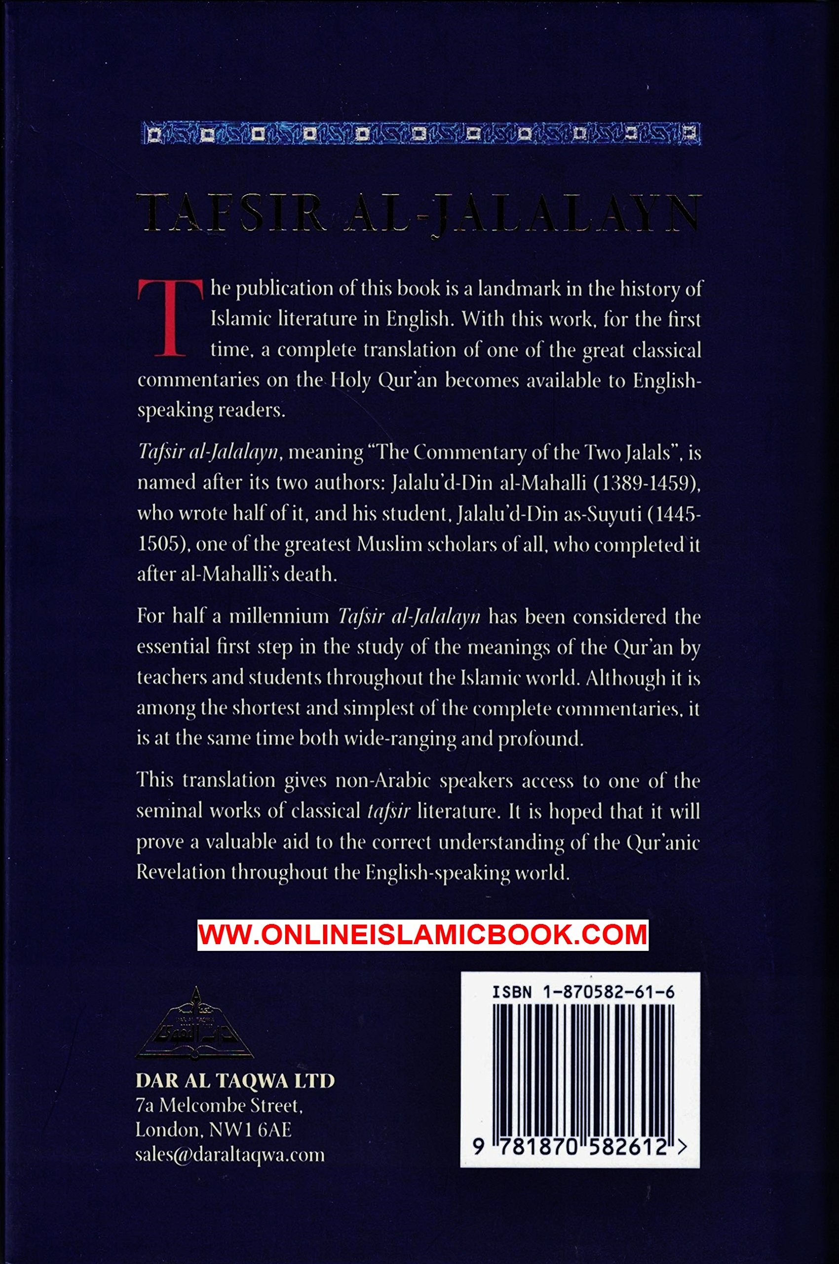 Tafsir Al-Jalalayn