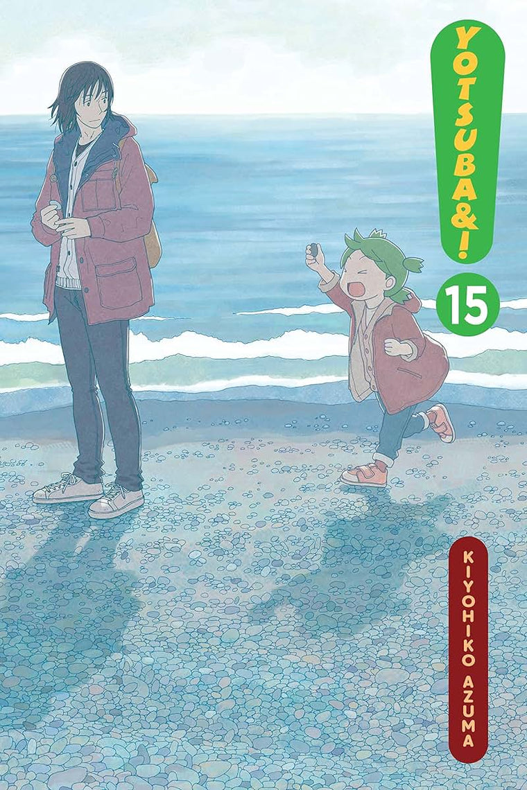 Yotsuba&!, Vol. 15 (Volume 15) (Yotsuba&!, 15)