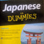 Japanese for Dummies (English and Japanese Edition)
