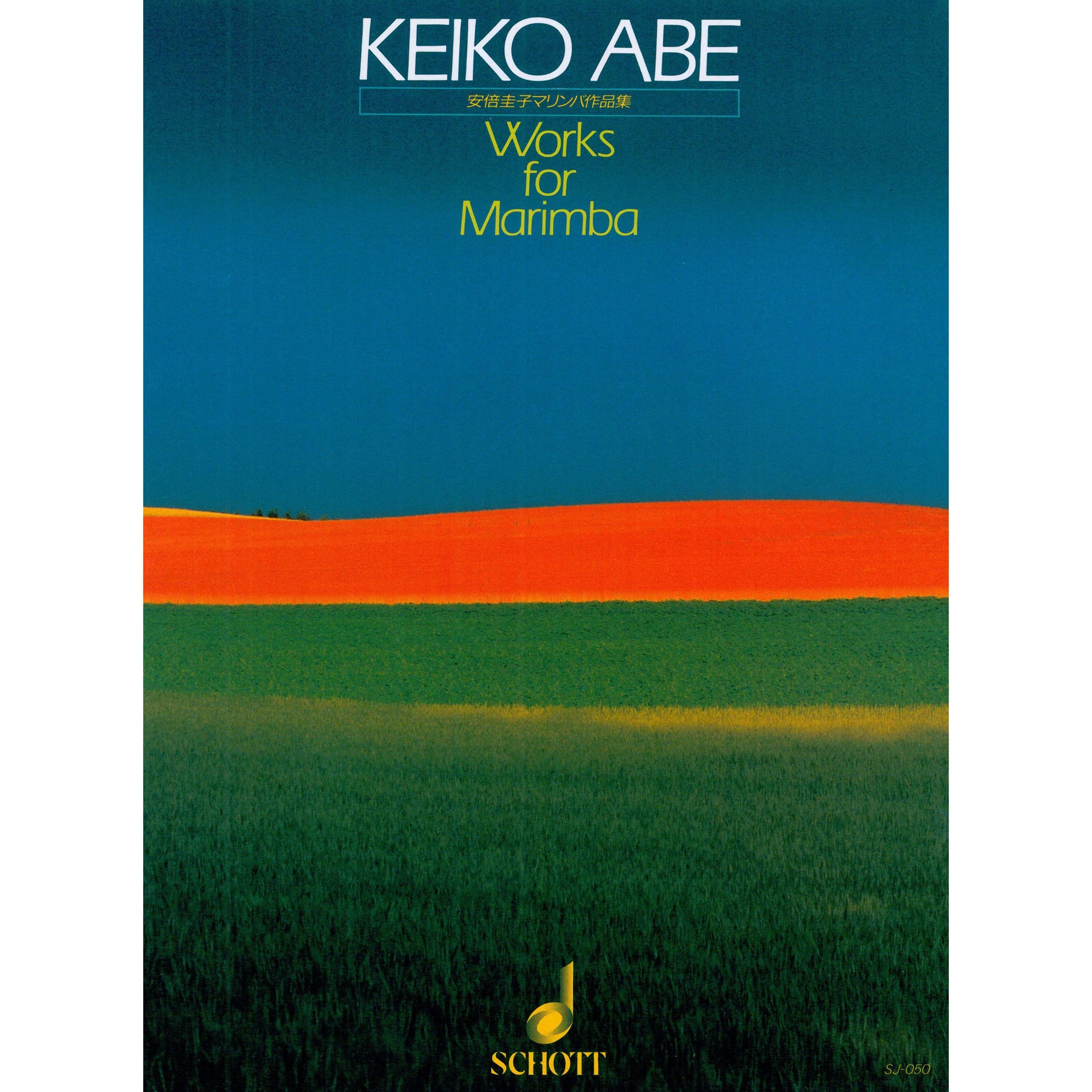 Works for Marimba