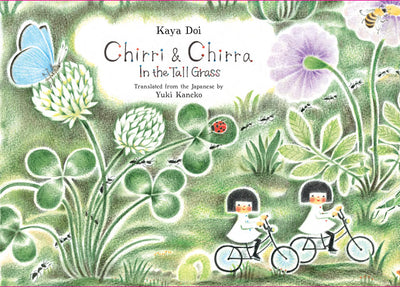 Chirri & Chirra, In the Tall Grass (Volume 2) (Chirri & Chirra, 2)