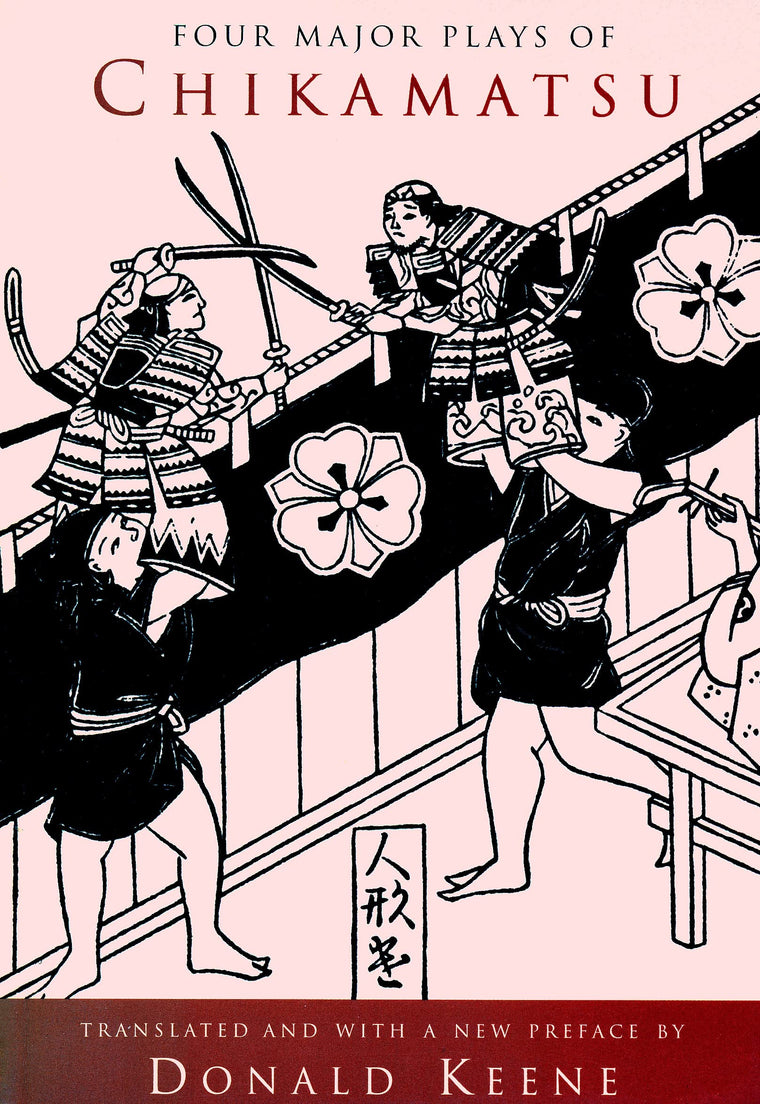 Four Major Plays of Chikamatsu | Japanese Drama Book