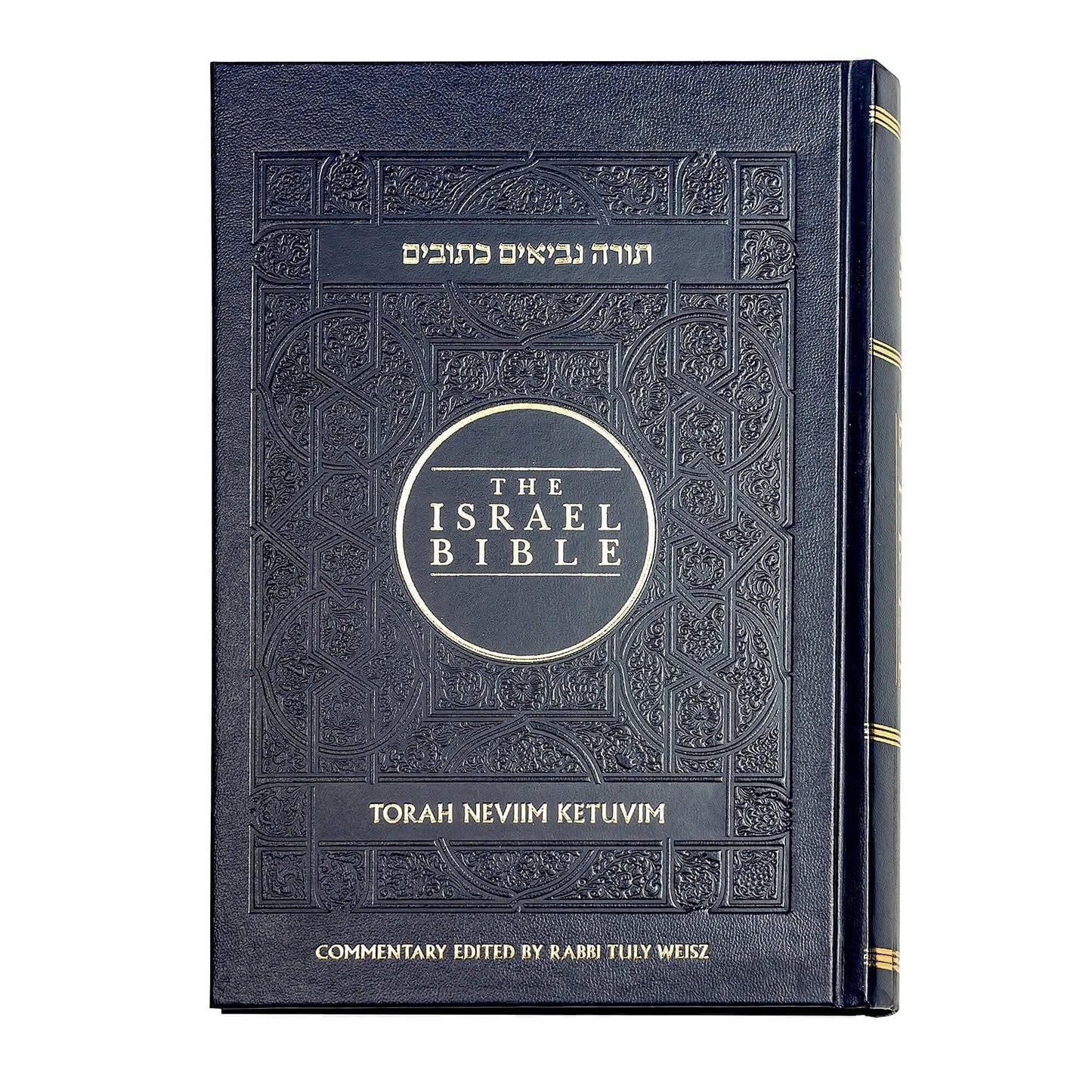 The Israel Bible - Hebrew English Translated Bible : Honorin
