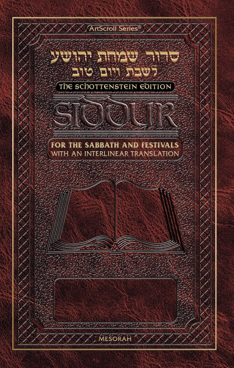 Siddur Interlinear Sabbath & Festivals Full-size Ahkenaz Schottenstein Edition