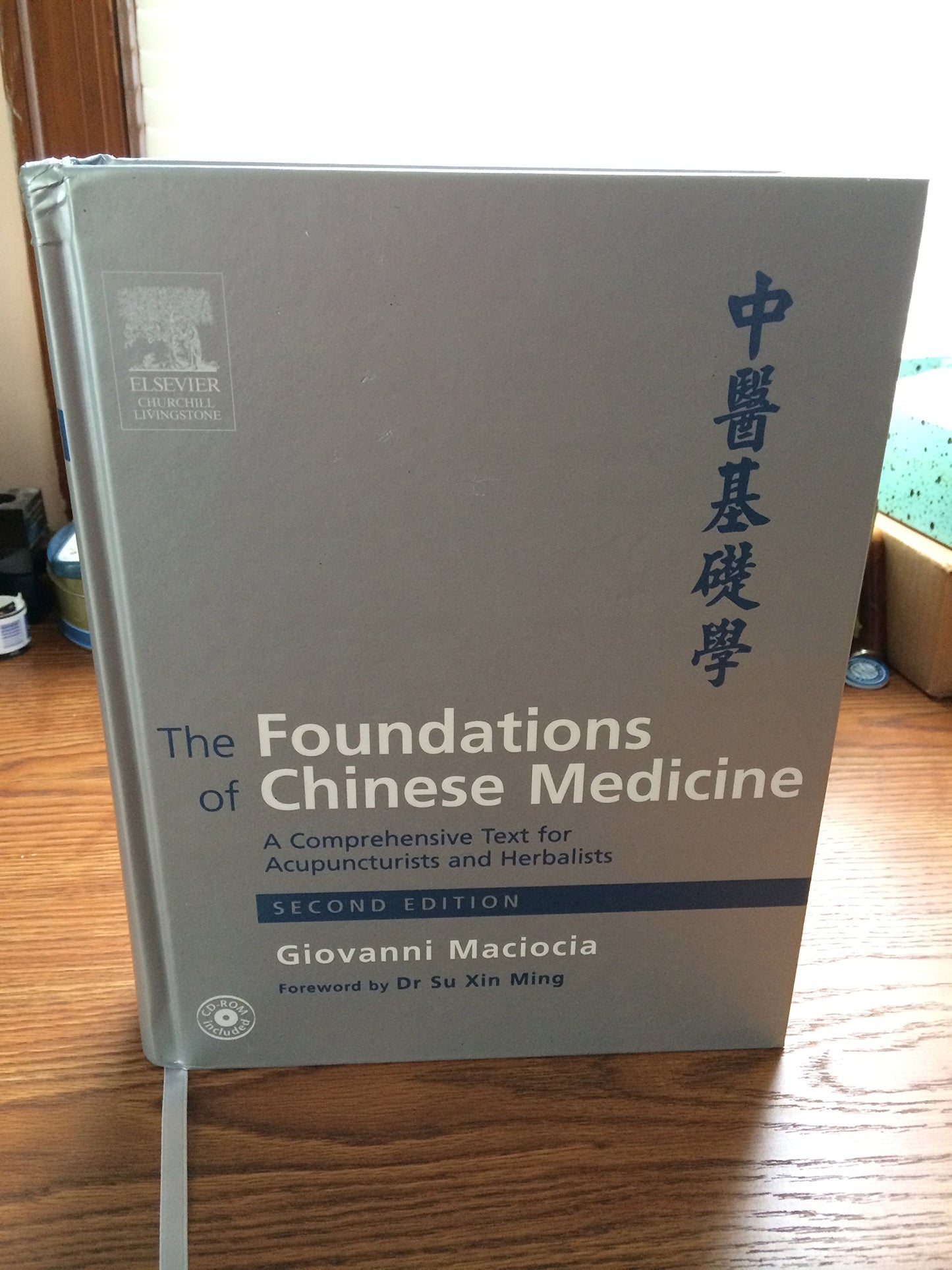The Foundations of Chinese Medicine: A Comprehensive Text fo