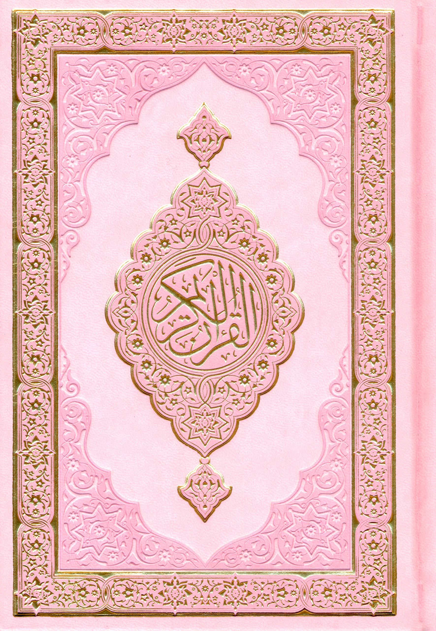 Pink Hardcover Quran Mushaf Holy Quran Arabic Only Medium Size 5.5 X 8 In Arabic Text Uthmani Script Cover Design may vary