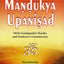 Mandukya Upanishad With Gaudapada's Karika and Shankara's Commentary