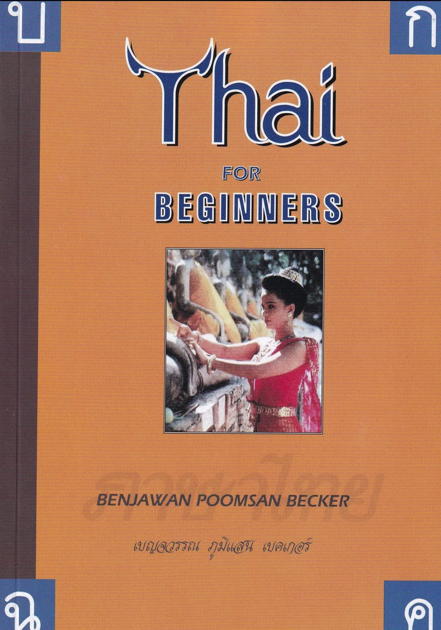 Thai for Beginners by Becker, Benjawan Poomsan