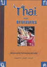 Thai for Beginners by Becker, Benjawan Poomsan