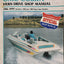 OMC Cobra Stern Drive Shop Manual, 1986-1993 (Includes 1988 and 1989 King Cobra Models)