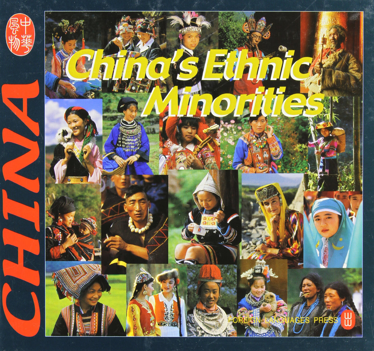 China's Ethnic Minorities
