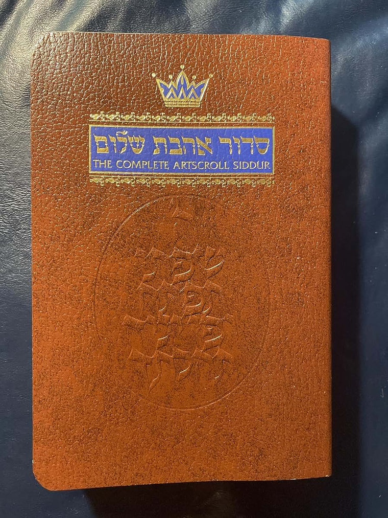 The Complete ArtScroll Siddur: Weekday/Sabbath/Festival (ArtScroll (Mesorah)) (Pocket size)