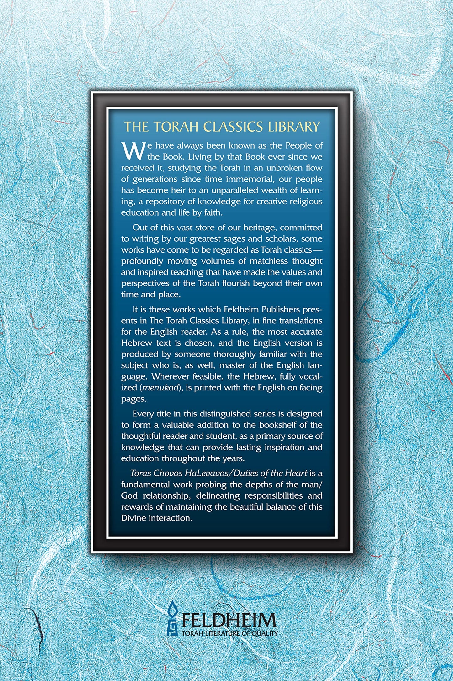 Duties of the Heart: Chovos HaLevavos, 2 Volume Boxed Set (Torah Classics Library) (English and Hebrew Edition)