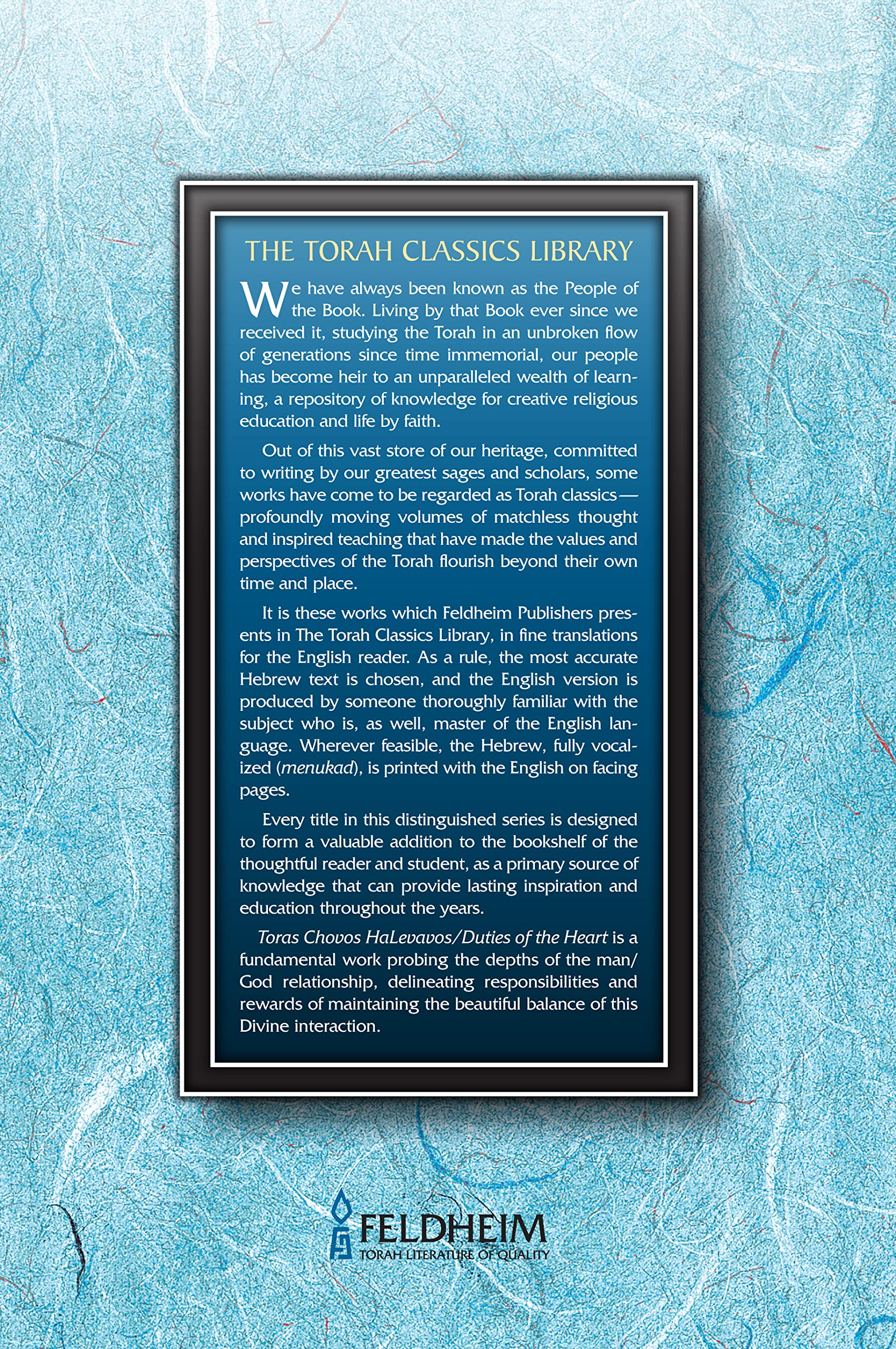 Duties of the Heart: Chovos HaLevavos, 2 Volume Boxed Set (Torah Classics Library) (English and Hebrew Edition)