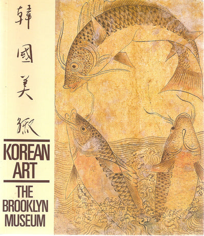 Korean Art: From the Brooklyn Museum Collection