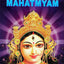 Devi-Mahatmyam (The Chandi)