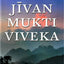 Jivan-Mukti-Viveka of Swami Vidyaranya