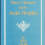 A Short History of the Arab Peoples by Glubb, John Bagot