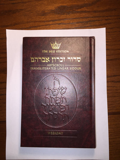 Siddur: ArtScroll Transliterated Linear : Weekday by Scherma