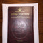 Siddur: ArtScroll Transliterated Linear : Weekday