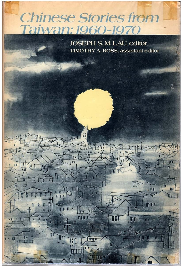 Chinese Stories From Taiwan, 1960-1970