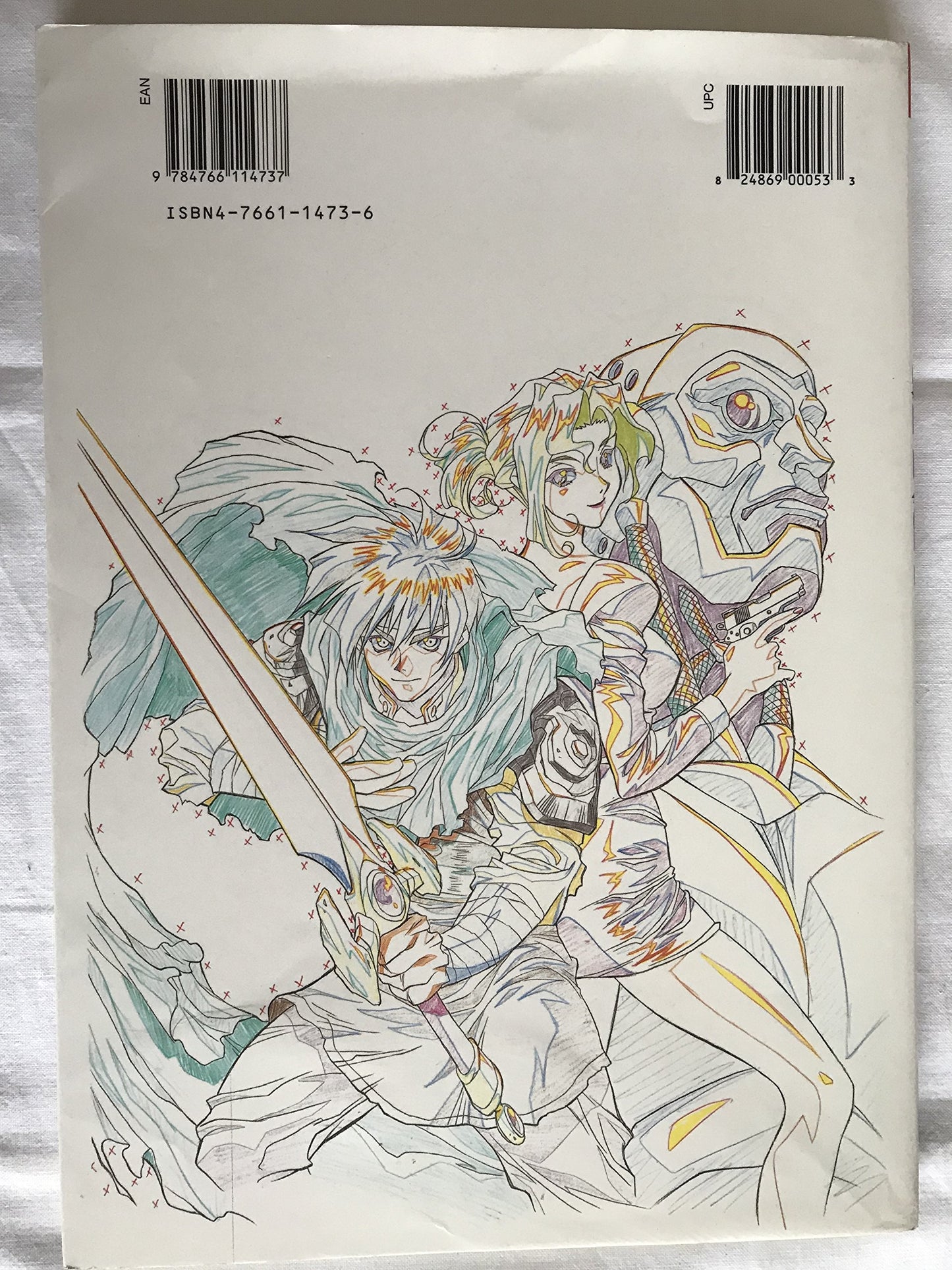 How To Draw Manga Volume 1: Compiling Characters
