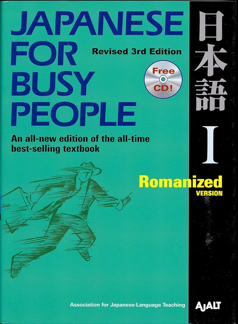 Japanese for Busy People I: Romanized Versionincludes CD (Japanese for Busy People Series)