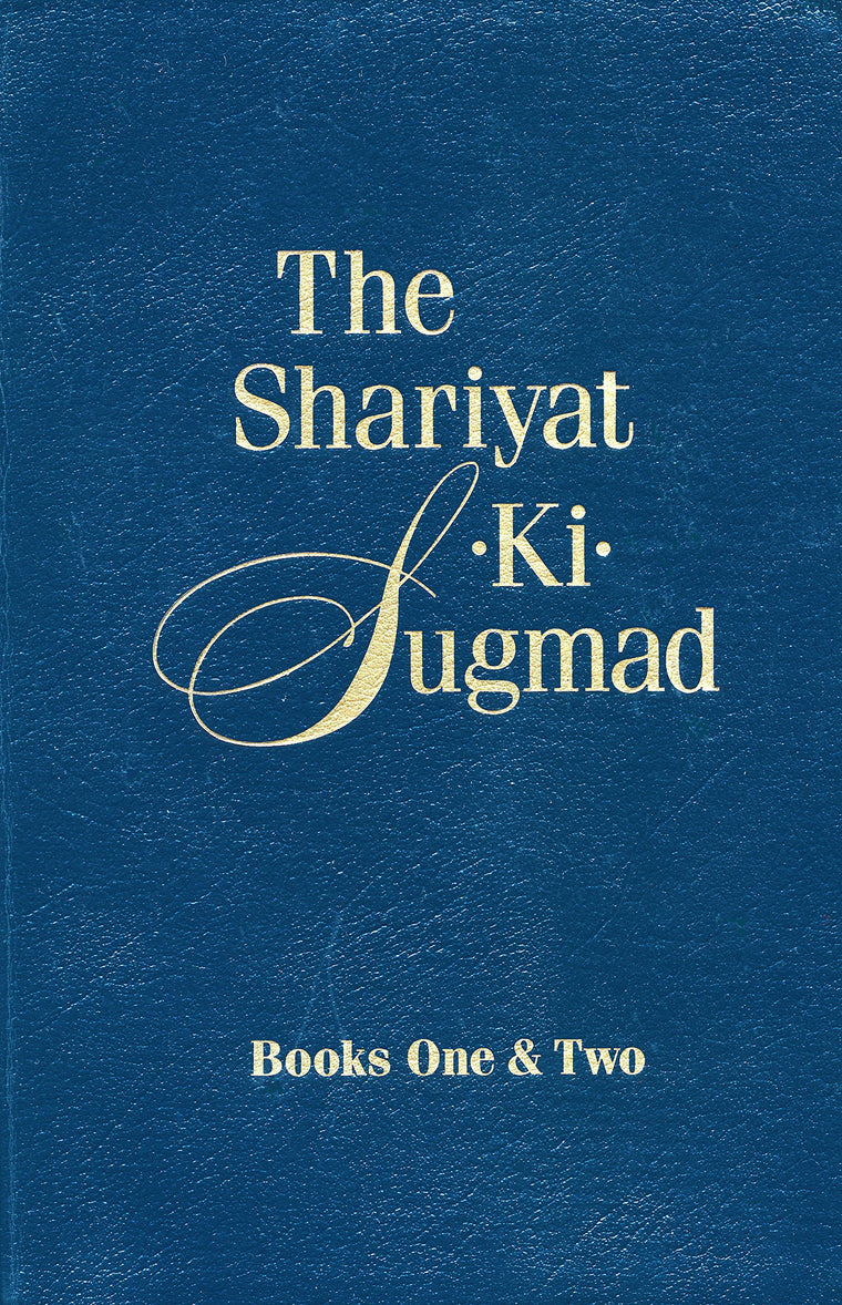 The Shariyat-Ki-Sugmad, Books One & Two