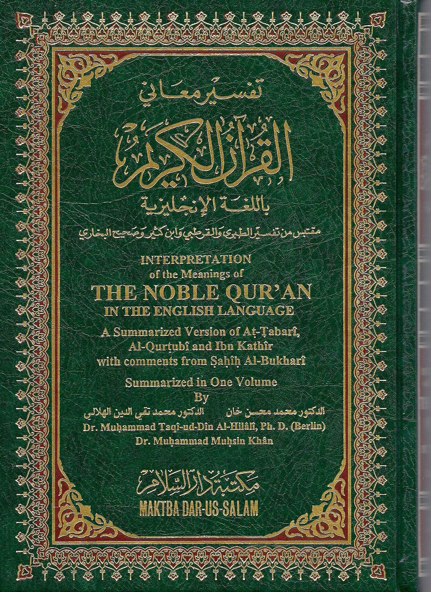The Noble Qur'an, Arabic-English: A Summarized Version of At-Tabari, Al-Qurtubi & Ibn Kathir with Comments from Sahih Al-Bukhari, Vol. 1