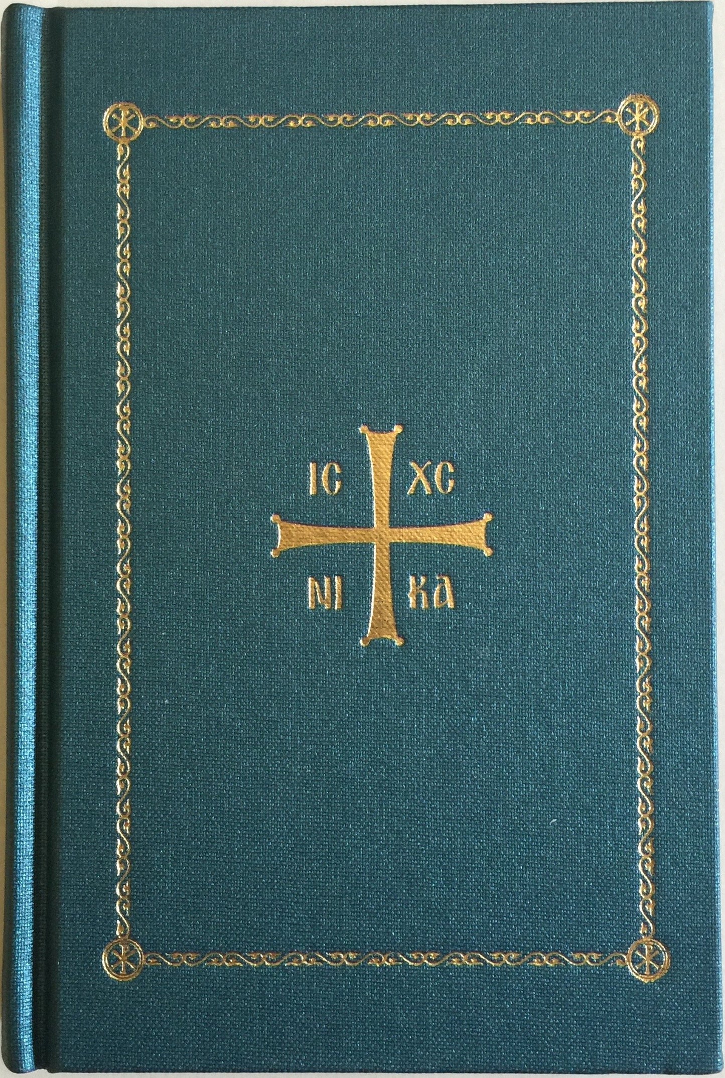 Orthodox Christian Prayer Book by Michael Monos