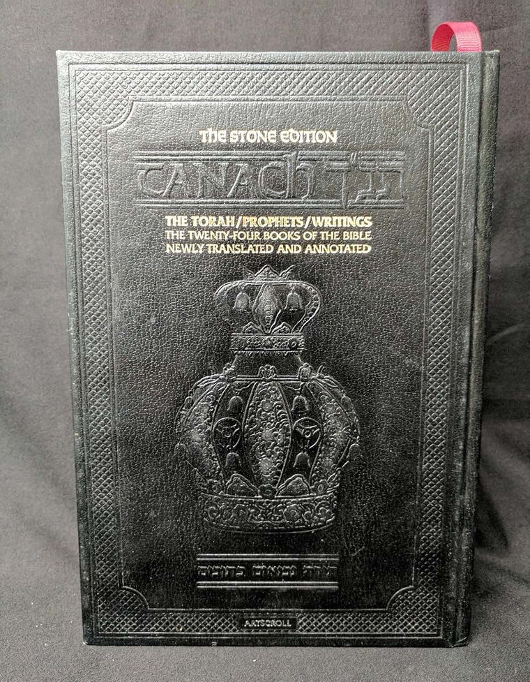 Tanach: The Torah, Prophets, Writings (The Twenty-Four Books)