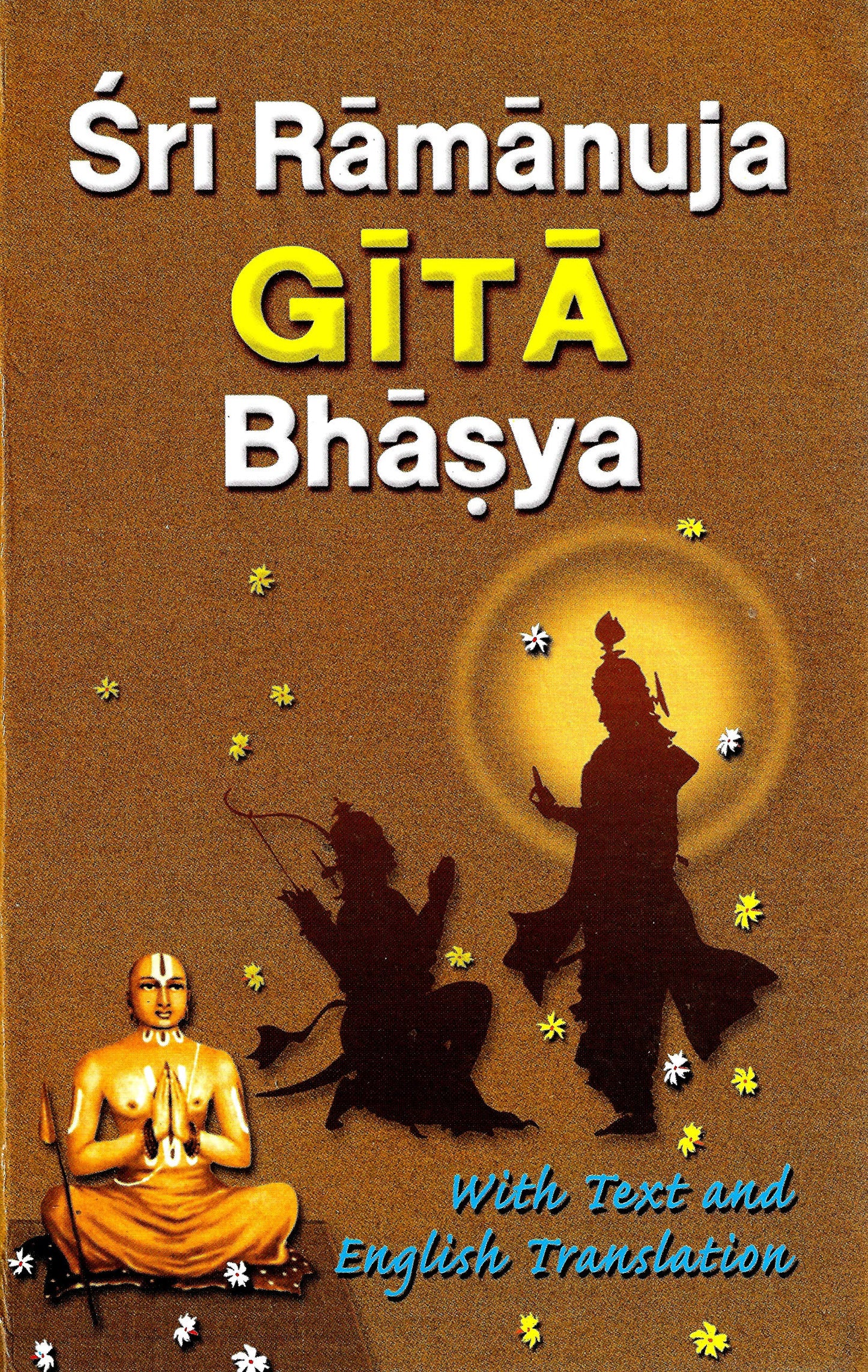Sri Ramanuja Gita Bhasya (English and Sanskrit Edition)