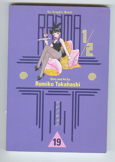 Ranma 1/2, Vol. 19 (RANMA 1/2, 19)