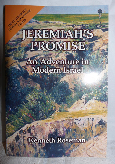Jeremiah's Promise: An Adventure in Modern Israel (Do-It-Yourself Jewish Adventure Series)
