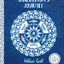 Shackleton's Journey 10th Anniversary Edition