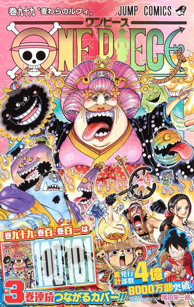 ONE PIECE 99 (VO JAPONAIS)