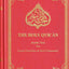 Holy Quran with English Translation and Short Commentary