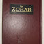 The Zohar, Vol. 23: From the Book of Avraham: With the Sulam Commentary by Yehuda Ashlag