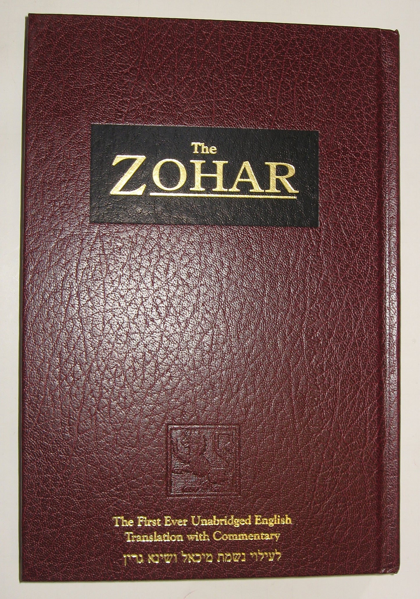 The Zohar, Vol. 23: From the Book of Avraham: With the Sulam Commentary by Yehuda Ashlag