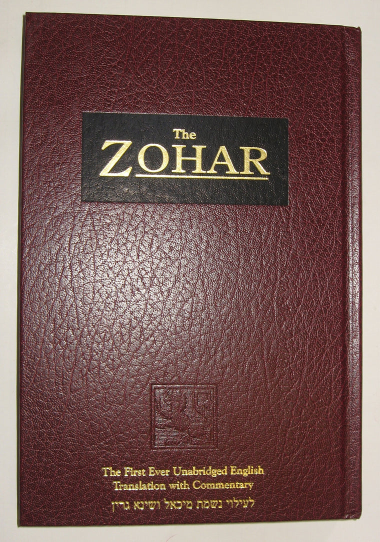 The Zohar, Vol. 23: From the Book of Avraham: With the Sulam Commentary by Yehuda Ashlag