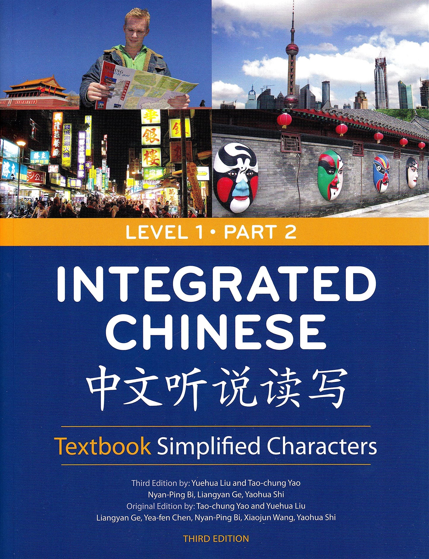 Integrated Chinese: Textbook Simplified Characters, Level 1,