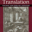 The Bible in Translation: Ancient and English Versions