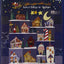 Welcome to the North Pole: Santa's Village in Appliqué