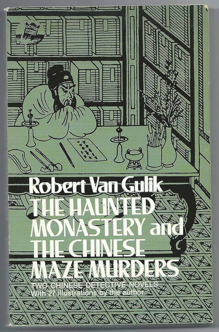 The Haunted Monastery and the Chinese Maze Murders: Two Chinese Detective Novels, With 27 Illustrations by the Author