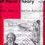 GP660 - Fundamentals of Piano Theory - Preparatory Level