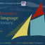 Yachtsman's Ten Languages Dictionary