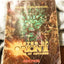 Master of Orion II: Battle at Antares: The Official Strategy Guide (Secrets of the Games Series)