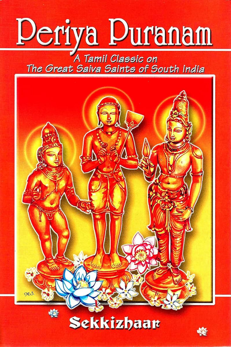 Periya Puranam: A Tamil Classic on the Great Saiva Saints of South India (English Translation)